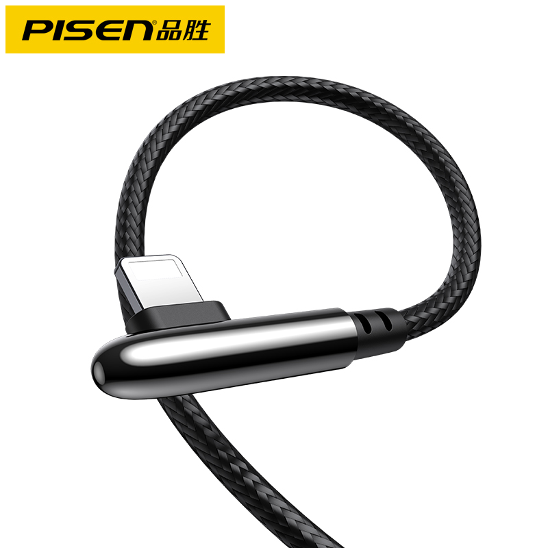 品胜数码旗舰店品胜苹果6数据线iPhone6S充电线器11手机8Plus正品5S快充7P闪充2米加长ios冲电X平板ipad弯头XS Max短iphonex0