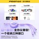 The three-in-one fast charging cable can be retracted at will without any lag.