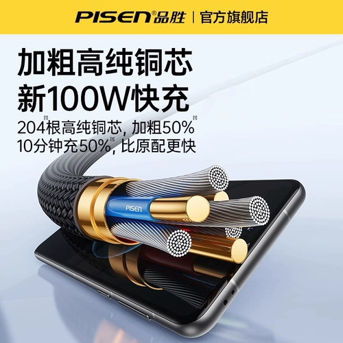 Huawei, xiaomi, vivo, совместимый зарядный кабель, длинный мобильный телефон с зарядкой, 6A, 66W, 5A, андроид, 100W