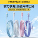 Pinsheng is suitable for Apple fast charging data cable with soft rubber and durability