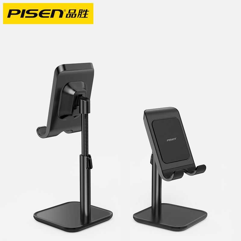 品胜数码旗舰店品胜手机直播支架懒人桌面可调节ipad平板支夹电脑pad万能通用视频看电视简约支驾多功能支撑抖音神器固定0