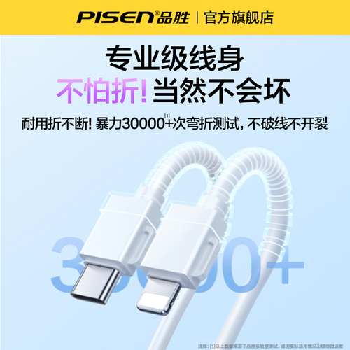 品胜充电宝10000毫安自带线225W快充超大容量迷你超薄小巧便携2万移动电源20000适用华为小米苹果15专用