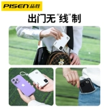 PIN SHENG 10000 MAH Зарядка сокровища Ультра -тщательное небольшое компактное 22,5 Вт с двумя платежными PD.