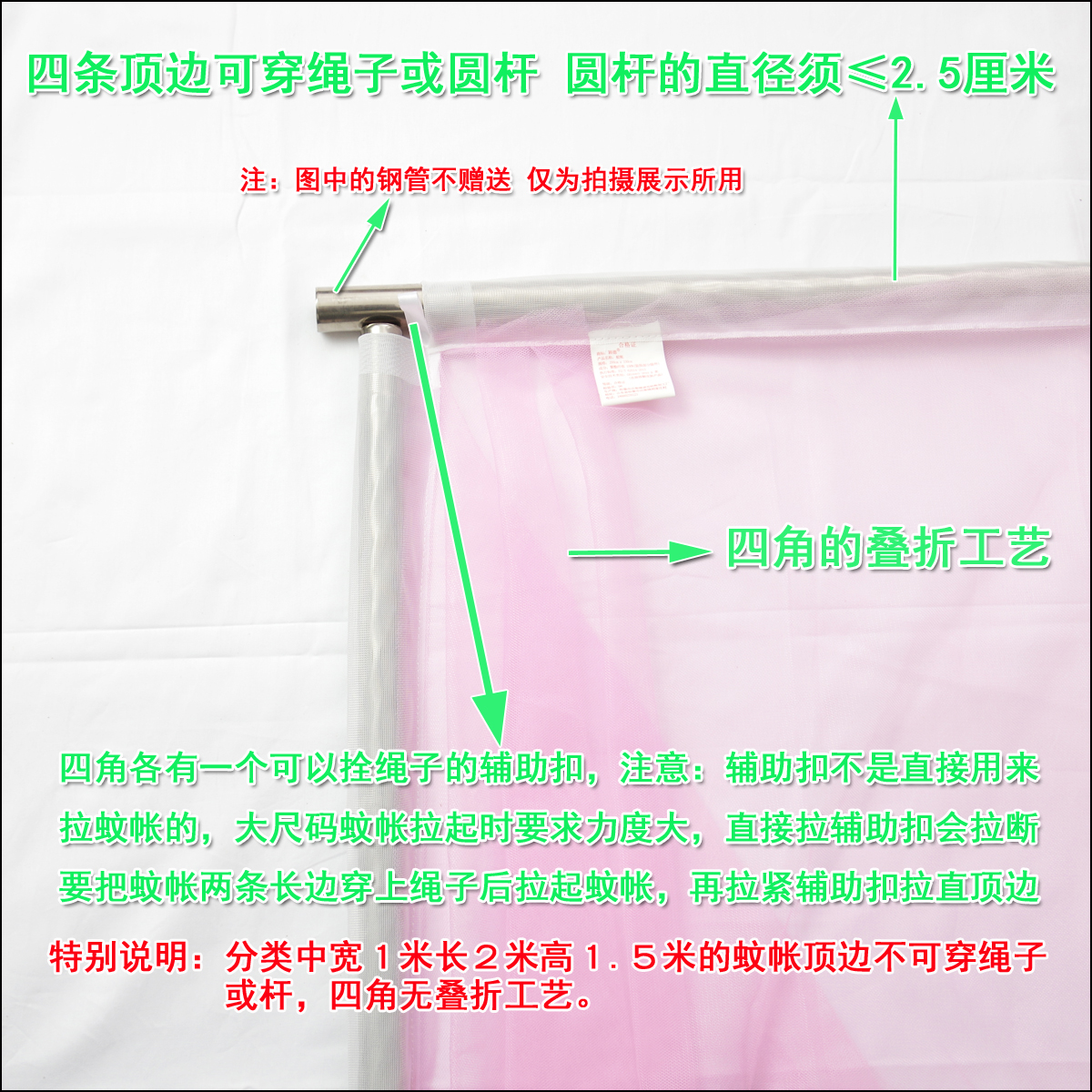 新款特密蚊帐老式可穿杆家用学生上下铺单人双人1m1.5m3m床加高大-图1