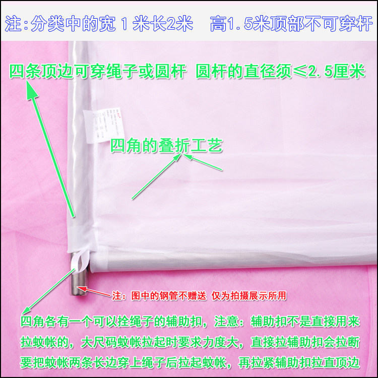 防尘顶蚊帐特加密老式可穿杆系绳家用单双人学生大床遮光加大挡灰,淘宝优惠券,粉丝福利购,淘宝优惠卷