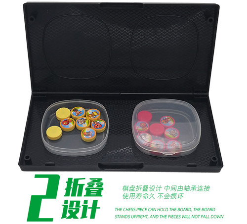磁性斗兽棋儿童小学生立体动物性益智2人老式智力游戏磁石怀旧旗 - 图1
