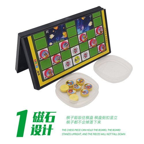 磁性斗兽棋儿童小学生立体动物性益智2人老式智力游戏磁石怀旧旗 - 图0