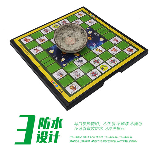 磁性斗兽棋儿童小学生立体动物性益智2人老式智力游戏磁石怀旧旗 - 图2