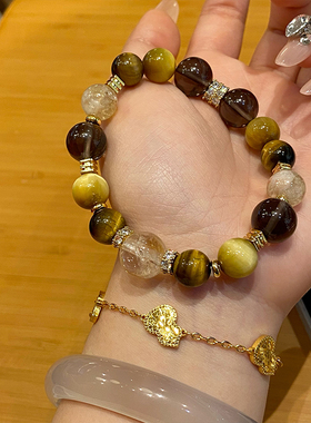 综合大金霸水晶天然黄塔晶虎眼石茶晶手链女黄水晶手串转运珠招财