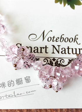 少女心礼物粉色手工项链特价