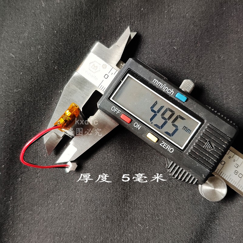 Steel Mate铁将军汽车钥匙双向遥控防盗器充电电池3.7v锂电池通用 - 图2