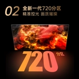 Konka 75G9H 75 -INCH MINILED720 Дивизион 144 Гц Супер умный ЖК -телевизион