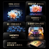 Konka 75G7 75 -INCH Сто классовой дивизион 120 Гц высотой щетка Smart Screen Voice LCD Платформа TV 85