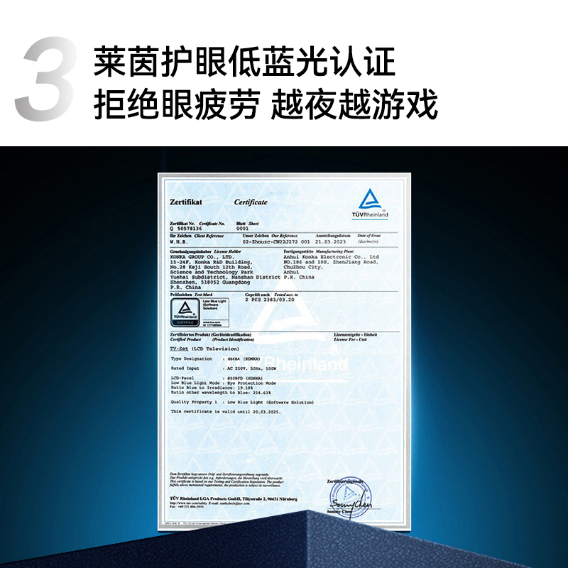 康佳58英寸4K高清超大内存护眼智慧语音声控家用电视机工厂直发60 - 图3