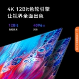 Konka 75G5U 75 -INCH TV 4K Network Intelligent Shot Screen LCD Smart Full Screen 75