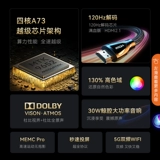 Konka 55E9 55 -Inch 4K Ultra -High -Definition Eye Sound Control Полный экран высотой 120 Гц Smart LCD Smart LCD -телевизор