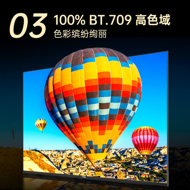 Konka J32ES 32-inch smart projection screen TV