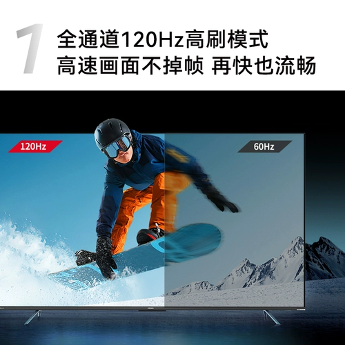 Konka 75E9S 75 -INCH 6 Вес 120 Гц высотой кисти с большим голосом с большим голосом, озвученным жидкокристаллической таблеточной таблетой, телевизор 85 85