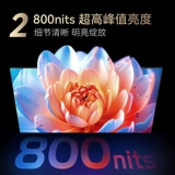 Konka 75G7 75 -INCH Сто классовой дивизион 120 Гц высотой щетка Smart Screen Voice LCD Платформа TV 85