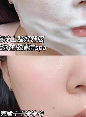 真丽斯氨基酸洁面慕斯泡沫洗面奶男女清洁补充装保湿修护官方正品