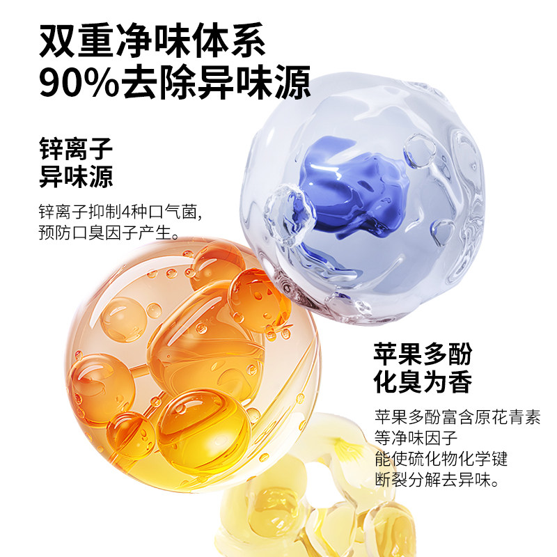 usmile笑容加焕白清新牙膏香水牙膏成人减少牙渍亮白牙齿正品,淘宝优惠券,粉丝福利购,淘宝优惠卷