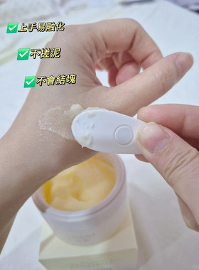 娇润泉轻肌净颜卸妆膏清洁保湿卸妆乳脸部眼唇卸妆油二代女男正品