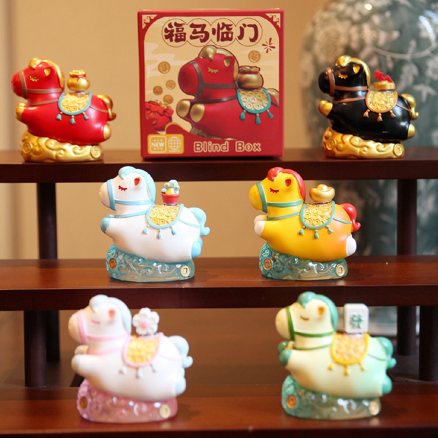 2026丙午马年盲盒礼盒装福马临门马上小马吉祥玩具玩偶车载摆件,淘宝优惠券,粉丝福利购,淘宝优惠卷