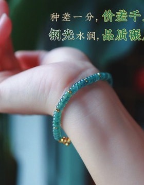 天然A货女款冰种玉石蓝水时尚