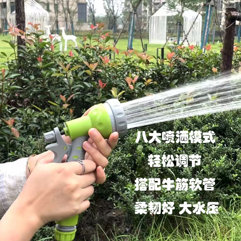 牛筋水管软管接水龙头浇花洗车水枪套装家用浇菜神器园林花洒喷头-图0