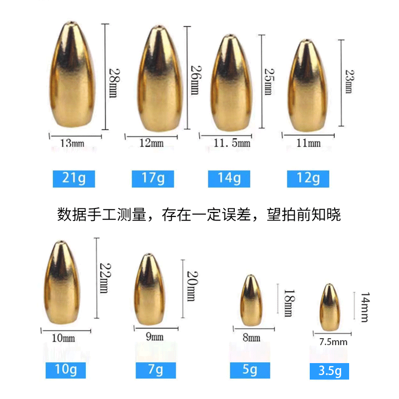 铜头铅子弹铅德州铅坠钓组配重助投器穿空心路亚腰鼓远投防挂底 - 图0