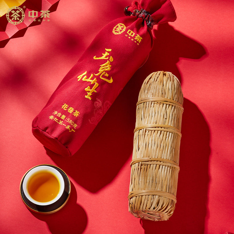 中茶玉兔仙生十六两茶580g安化黑茶 中茶湖南安化黑茶