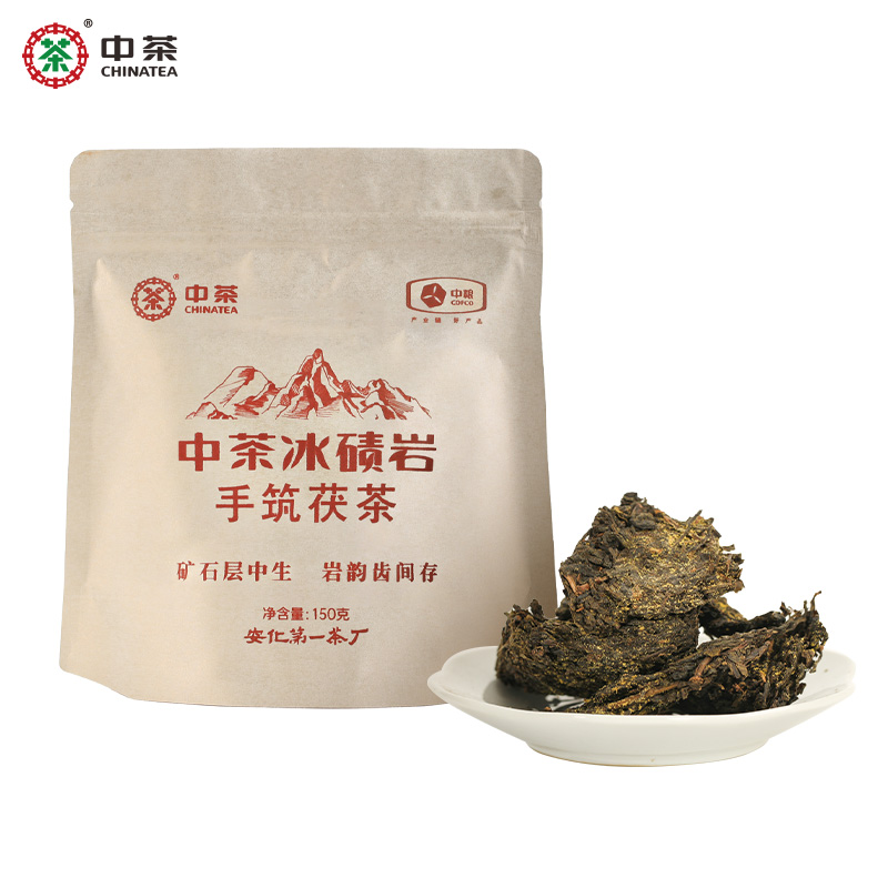 中茶冰碛岩/崖畔野放手筑茯茶150g安化黑茶袋装散茶金花茯茶中粮 - 图0