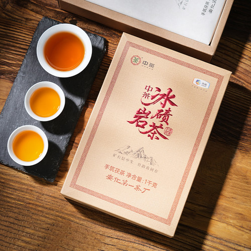 中茶冰碛岩手筑茯砖茶1kg湖南安化黑茶金花茯茶百年木仓特级料 - 图0