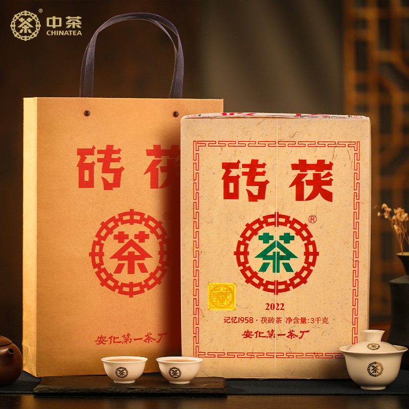 中茶2022年记忆1958 3kg 58安化黑茶 中茶湖南安化黑茶