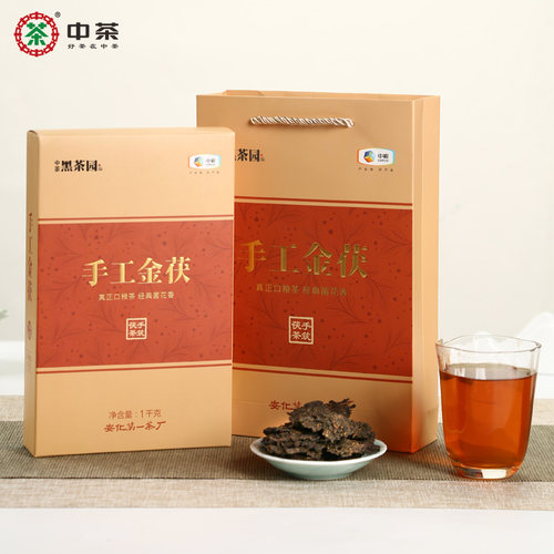 中粮中茶安化黑茶砖茶湖南茯茶金花手筑茯砖茶叶手工金茯黑茶 - 图1