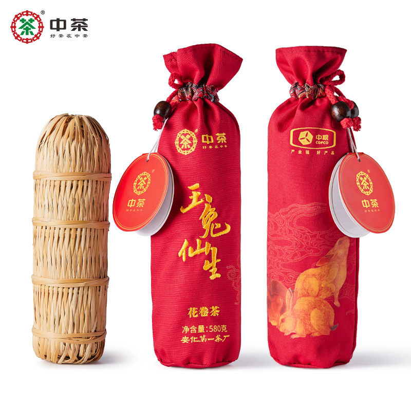 中茶玉兔仙生十六两茶580g安化黑茶 中茶湖南安化黑茶