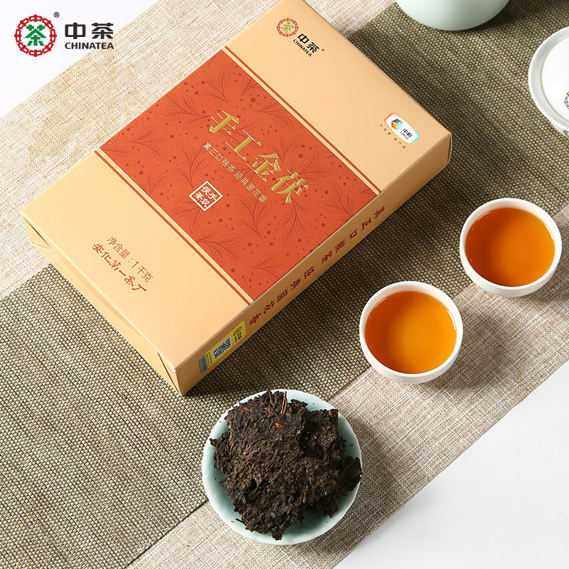 中茶百年木仓湖南20片装量贩收藏茶 中茶湖南安化黑茶