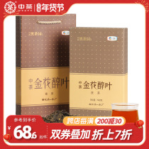 Medium Tea Centuries-old Wood Bin Hunan Anhua Black Tea Gold Flower Blossom Brick Tea Gold Flower Mellow Leaf 760g Grain Yield Yang Tea