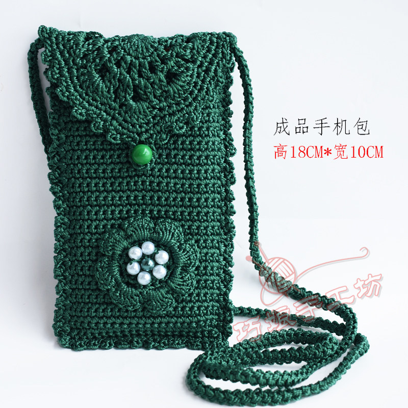 斜跨手机包女夏天小清新韩版散步零钱包 手工钩包成品 颜色可定做,淘宝优惠券,粉丝福利购,淘宝优惠卷