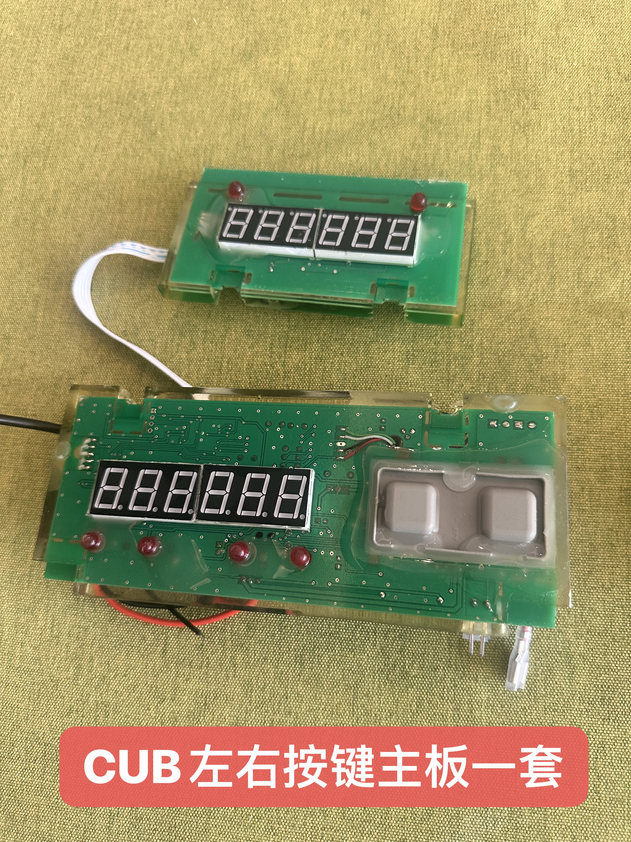 梅特勒CUB/BPA121防水秤主板后显示板电子称主板防水称显示板主板,淘宝优惠券,粉丝福利购,淘宝优惠卷