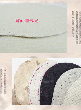 双装正宗步云女士全棉吸汗鞋垫