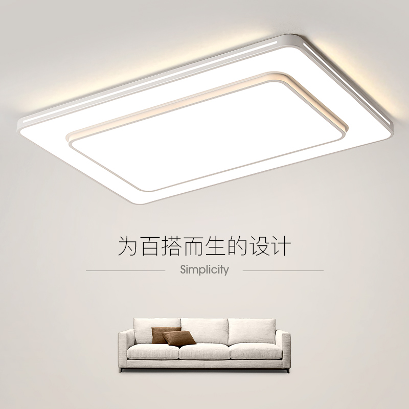 led吸顶灯卧室灯具