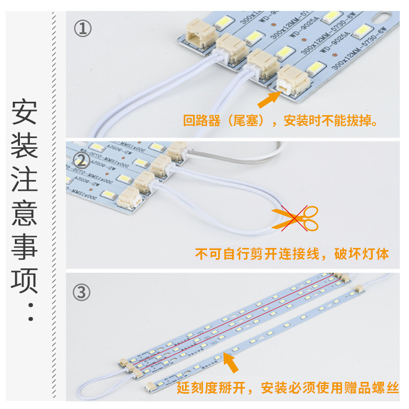 卡奇洛LED吸顶灯改造灯板长条灯管led灯条灯带灯片长方形灯珠贴片 - 图2