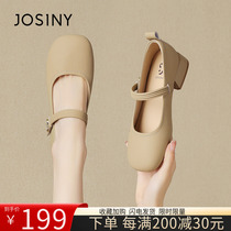 Zhuo Poetry Nimma Rare Shoes Woman 2023 New Autumn Shoes Light Mouth Coarse heel Low heel Style Evening Wind Gentle single shoe