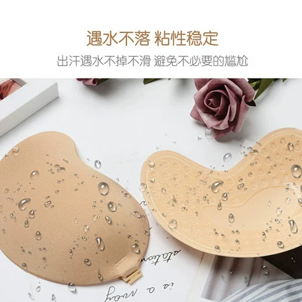 Наклейки на соски, невидимый дышащий бюстгальтер пуш-ап, эффект подтяжки