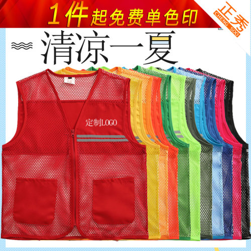 党员志愿者马甲黄色夏季新款网眼网布工作服坎肩骑行电信反光背心 - 图0