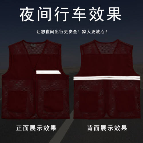 党员志愿者马甲黄色夏季新款网眼网布工作服坎肩骑行电信反光背心 - 图2