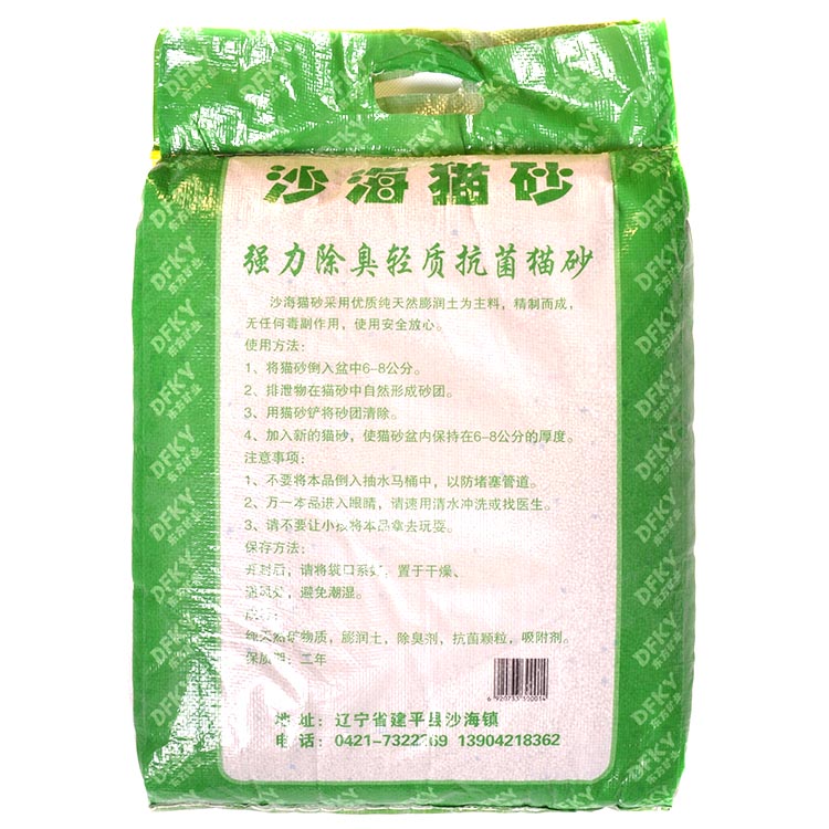 沙海膨润土猫砂低粉尘除臭强结团10kg猫砂省内包邮2包送货到家-图3