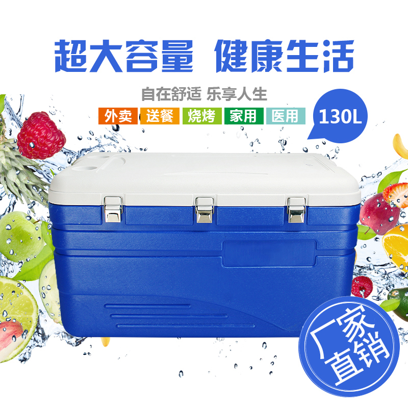超大130L/pu保溫箱/郊遊/外賣/運輸/冷藏/車載汽車冰箱/冷熱兩用