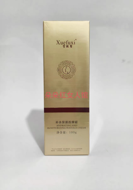 Xuefuxi hydrating moisturizing isolation cream 40ml ແຍກລັງສີ UV ແລະຝຸ່ນ